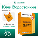 Клей водостойкий Graniter 501 Ventum (20 кг)