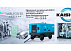 Винтовой компрессор KAISHAN APM 75 / 75 квт с инвертором