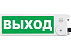 Оповещатель светозвуковой Выход ТСЗВ-Exi/Exm-М/Н-Прометей