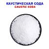 Каустическая сода техн. Чешуированная Китай