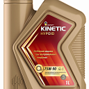 Трансмиссионное масло Kinetic Hypoid-75W-90