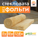 Стекловата Ecover без фольги 12м2 (минеральная вата)