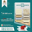 Кафель от National Ceramics №3 (30x30)