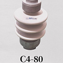 Изолятор С4-80