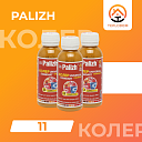 Универсальный колер Palizh жёлто-коричневый (11)