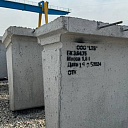 Брус колесоотбойный