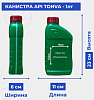 Канистра API TONVA - 1лт 0.080кг