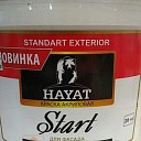 Водоэмульсия HAYAT Start(20кг)