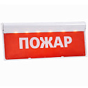 Табличка ПОЖАР 12В