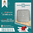 Кафель NATIONAL CERAMICS 60x60