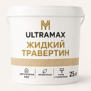 Жидкий травертин Ultramax