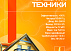 Стабилизатор напряжения NRG-V-15KVA напольный однофазный 15кВА