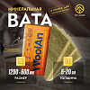 Минеральная вата Woolan (140 плотность)