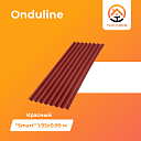 Лист кровельный Onduline "Smart" красный 1.95 x 0.95 м