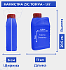 Канистра ZIC TONVA - 1лт 0.050кг