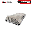 Лист металлический, сталь 20