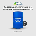 Добавка для скольжения и выравнивания поверхности EFKA FL 3777