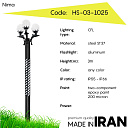 Дорожный фонарь Nima HS-03-1025