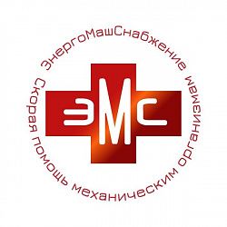 Логотип ЭнергоМашСнабжение