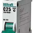 Автоматический выключатель DeKraft 25 А