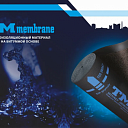TM membrane P3000, 3мм Туркменский полизол, изол, фольгаизол