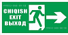 Эвакуационное индикаторное табло со стрелкой вправо "Выход"