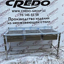 Ванны моечные для кухни ресторанов и кафе