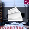 Лепка-Классический потолочный плинтус I60/60