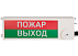 Табло двойное световое ТСВ-Exi/Exm-Прометей исп.02/03