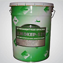 Огнезащитная краска «Джокер-М»