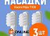 Сменные насадки для электрическая зубная щетка Xiaomi Mijia T100, 3 шт