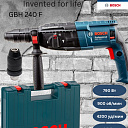 Перфоратор BOSCH GBH 240 F