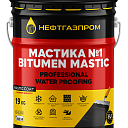 Битумная мастика