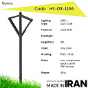 Дорожный фонарь Ourina HS-05-1156