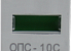 Узип ОПС-10D-1Р 3 класса