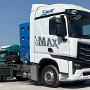 Седельный тягач Howo-Max 460 4x2 CNG (пневмоподвеска, AMT, ретардер)