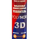 Напыляемый полиуретановый утеплитель Polynor 3D.