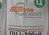 Цемент в ассортименте. Портландцемент М400Д20, Шлакопортландцемент М400. Сульфатостойкий М400Д0. Тампонажный М400.