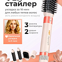 Фен для волос "VGR" V-487, стайлер, щётка, 5 насадок, 800 Вт