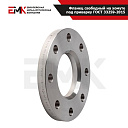 Фланец свободный на хомуте под приварку ГОСТ 33259-2015