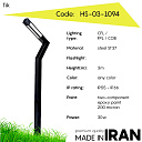 Дорожный фонарь Tik HS-03-1094