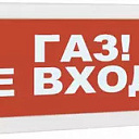 Оповещатель охранно-пожарный световой Топаз-24 Газ! Не входи!