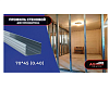 Стеновой профиль для гипсокартона 70/45 (0.5)