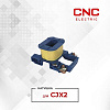 Катушка для контактора CJX2