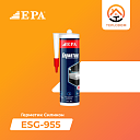 Герметика Силикон EPA (ESG-955)