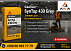 Sikafloor Syn Top 430 (Master Top 430) топпинг