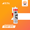 Герметика EPA (EMF-975)