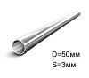 Труба, Россия, 50 мм s=3 мм ст3