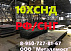 Лист сталь 10ХСНД, 15ХСНД, С390, С440, 10Г2ФБЮ, К-60, К-56, 14Г2АФ, 16Г2Аф, 17Г1С