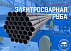 Металлические трубы